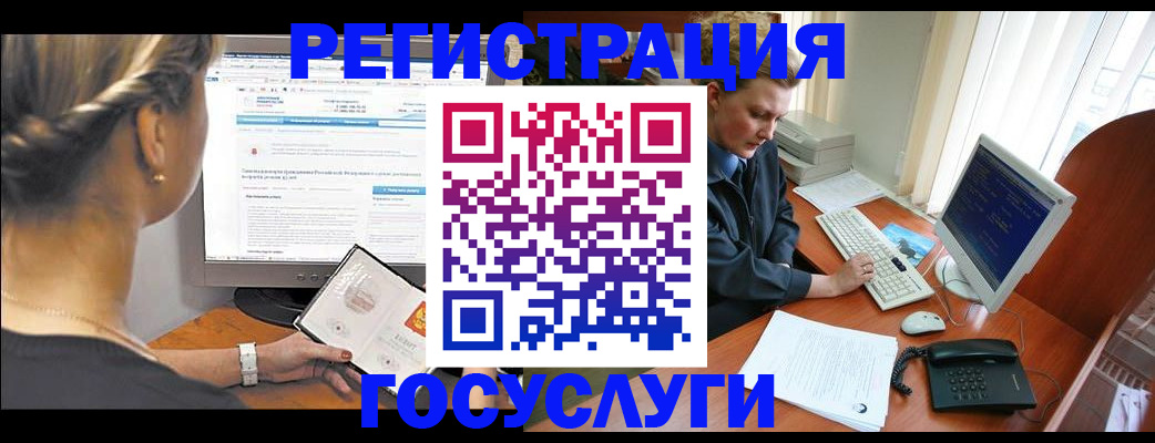 временная прописка в Невьянске